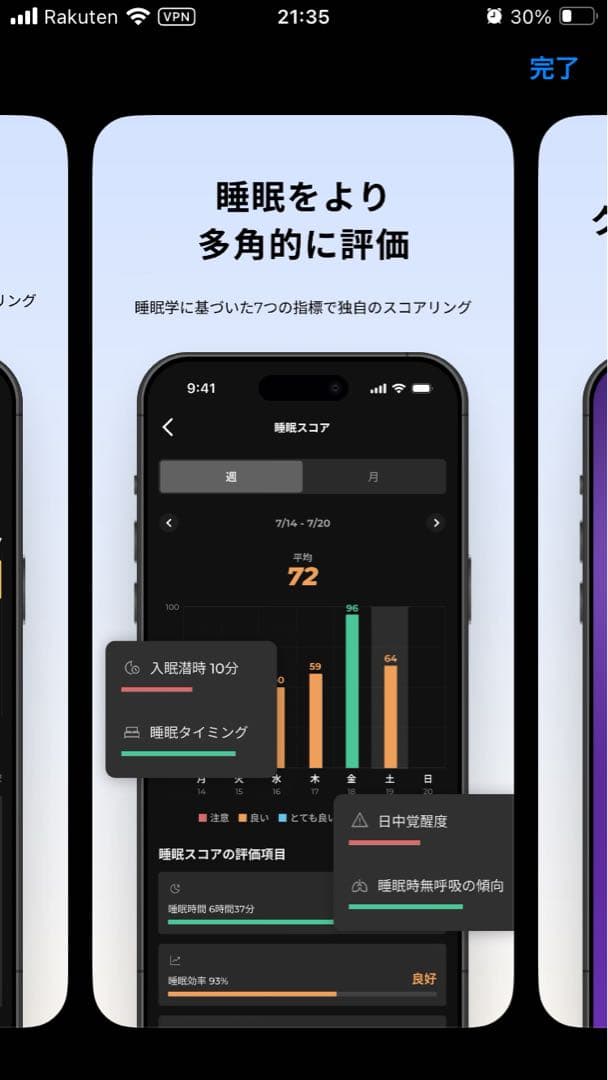 SOXAI RING 1 マットシルバー　サイズ24