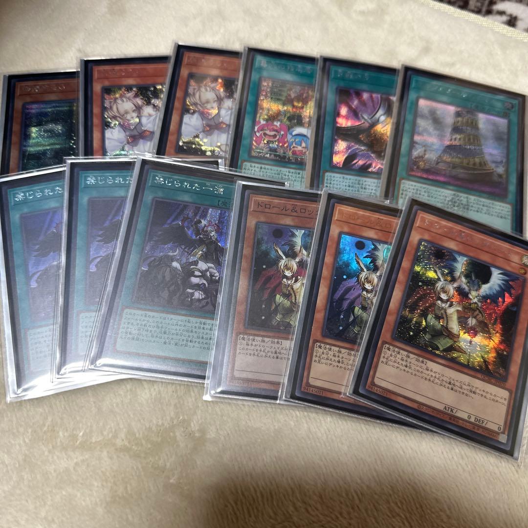 遊戯王 オルフェゴール デッキ まとめ売り 欠損あり