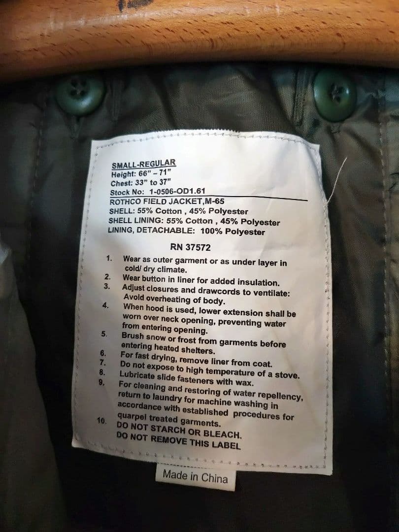 ROTHCO M-65 フィールドジャケットS（美品）