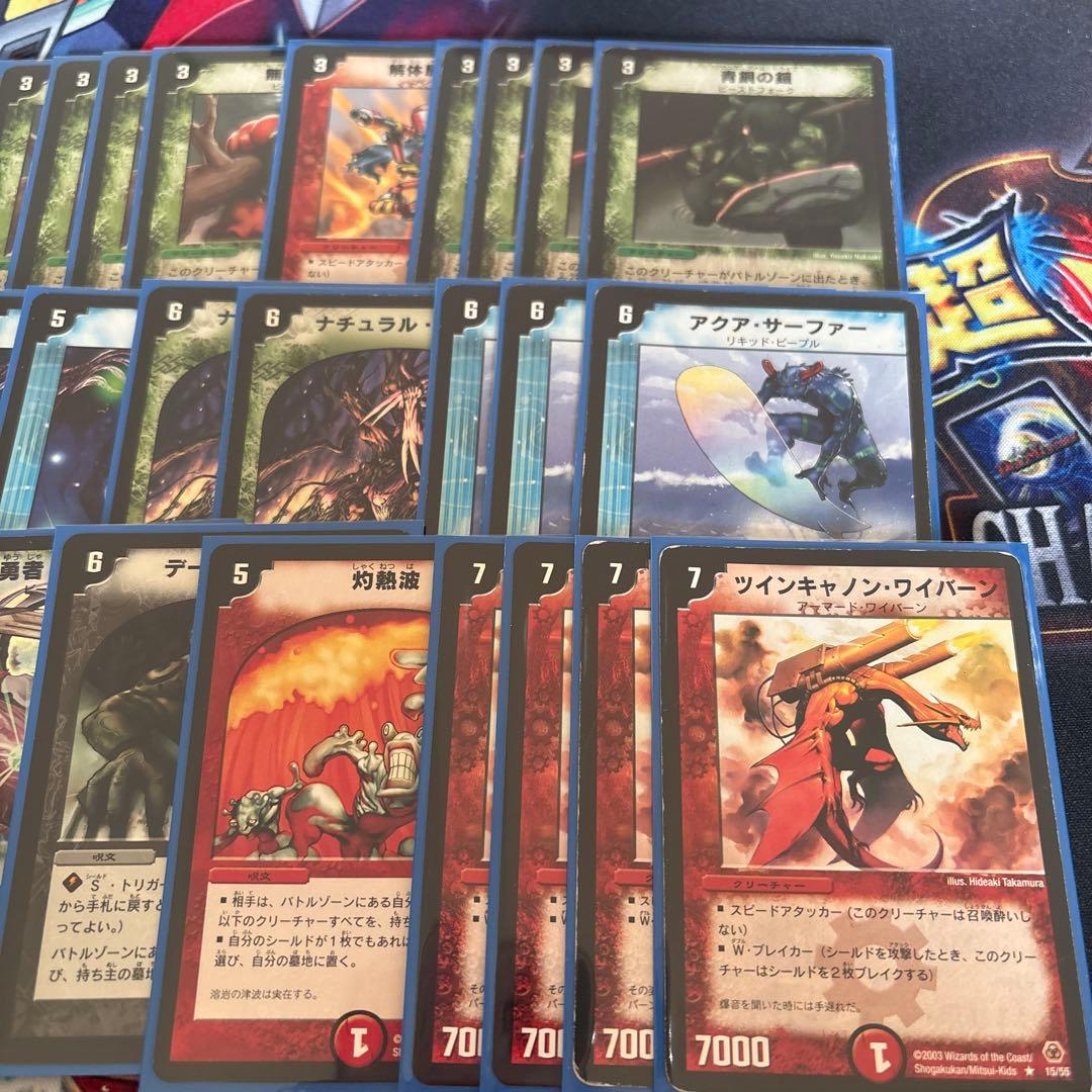 デュエマクラシック 基本編 中速ビート デッキ ゲートボール