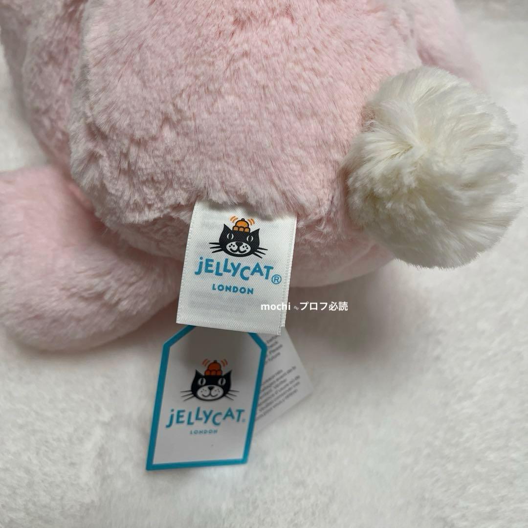  Bashful Pink Bunny うさぎ ぬいぐるみ新品