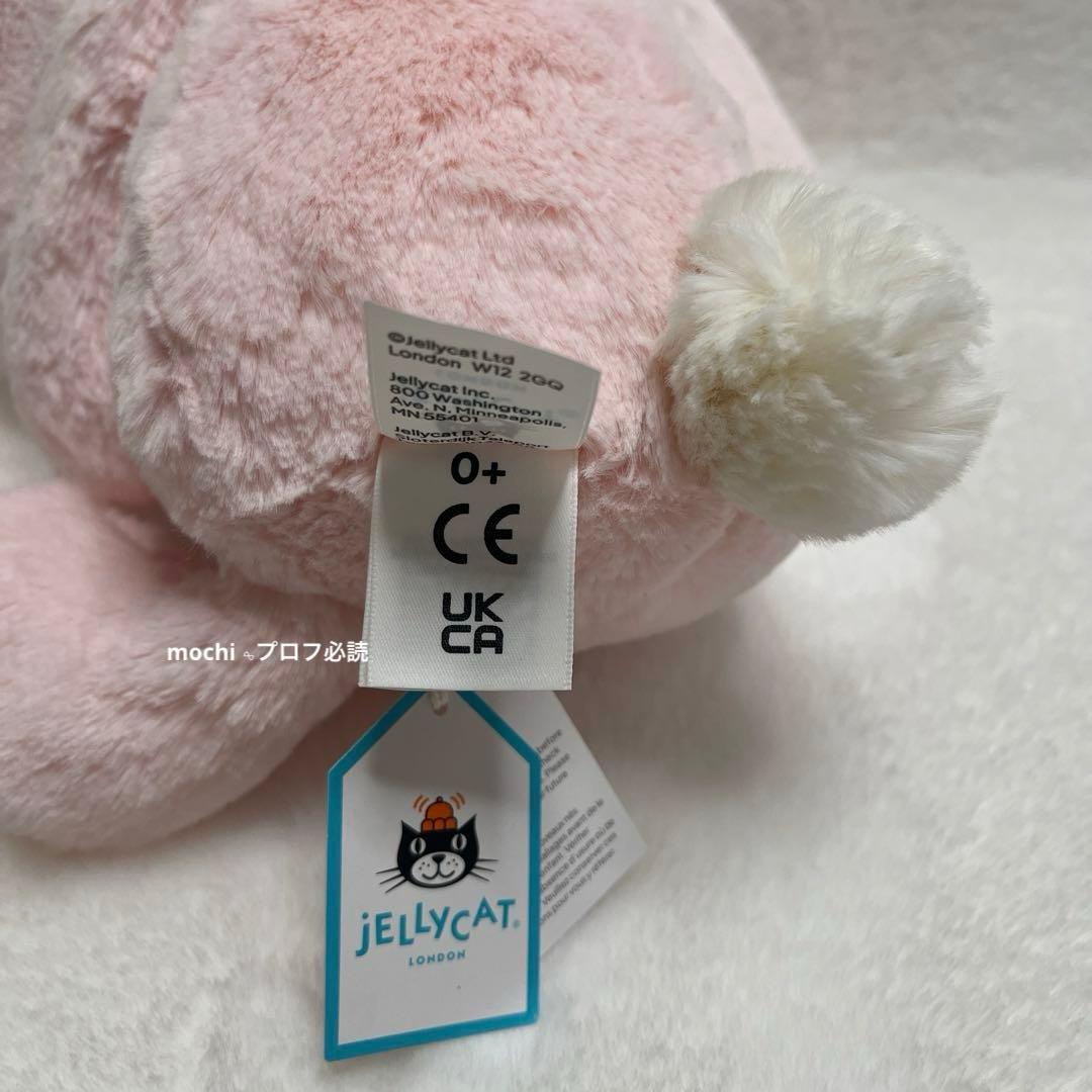  Bashful Pink Bunny うさぎ ぬいぐるみ新品