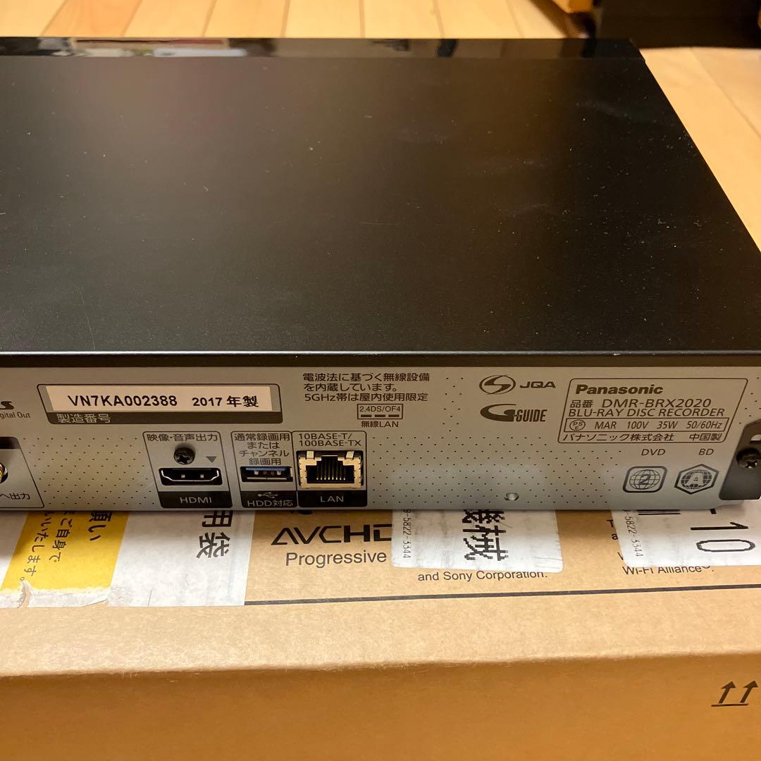 Panasonic ブルーレイレコーダー DIGA DMR-BRX2020 2T