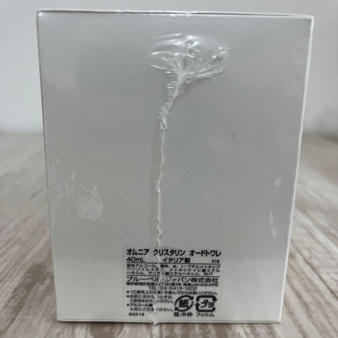 その他 BVLGARI OMNIA CRYSTALLINE 40ml