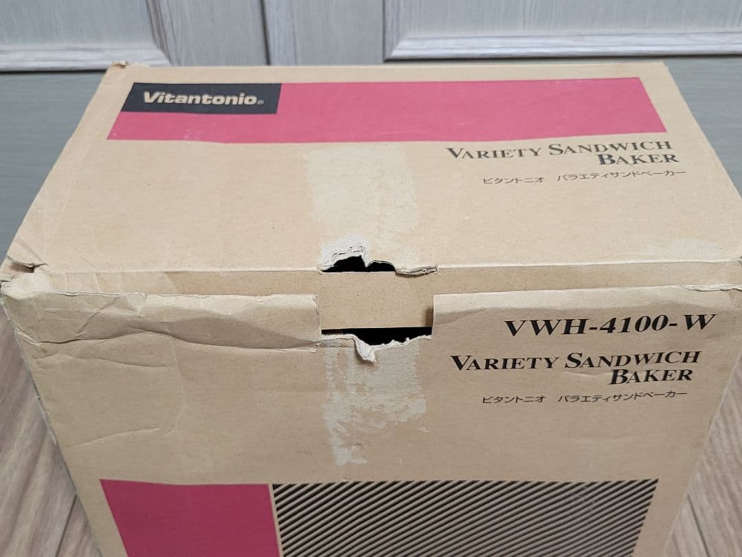 ビタントニオ　ワッフル＆ホットサンドベーカー