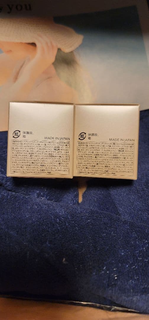 ♪白ジャム25gハンドクリーム2個と手袋セット