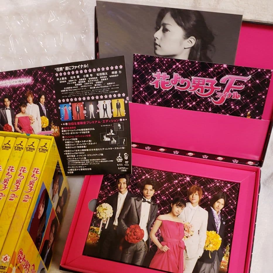 値下げしました！花より男子 DVD-BOXまとめ売り