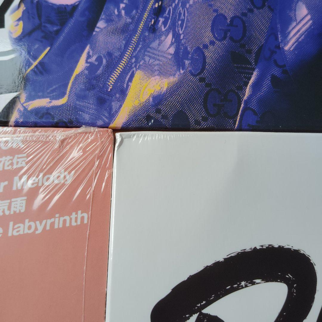 岸洋佑 YOSUKE KISHI 3枚 レコード 未開封新品含む