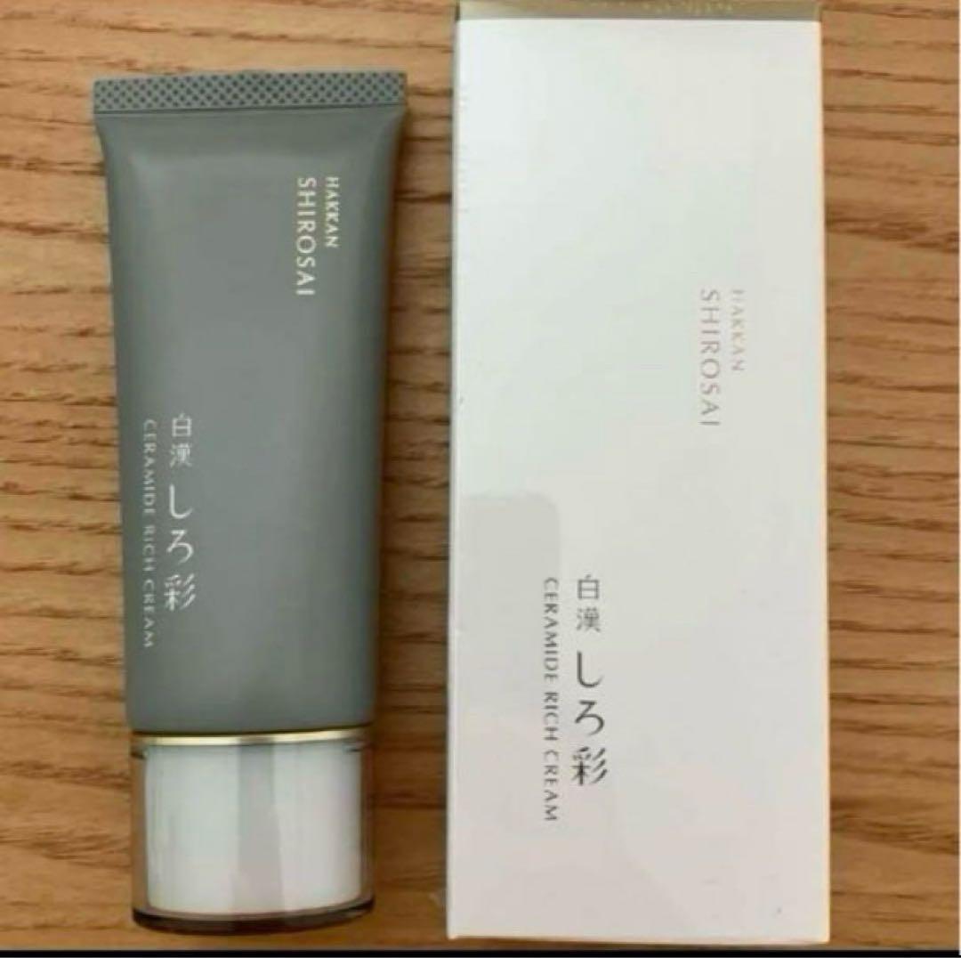 ハッカンしろ彩 セラミドリッチクリーム　三か月分　30g x3 白漢　美白 ハリ
