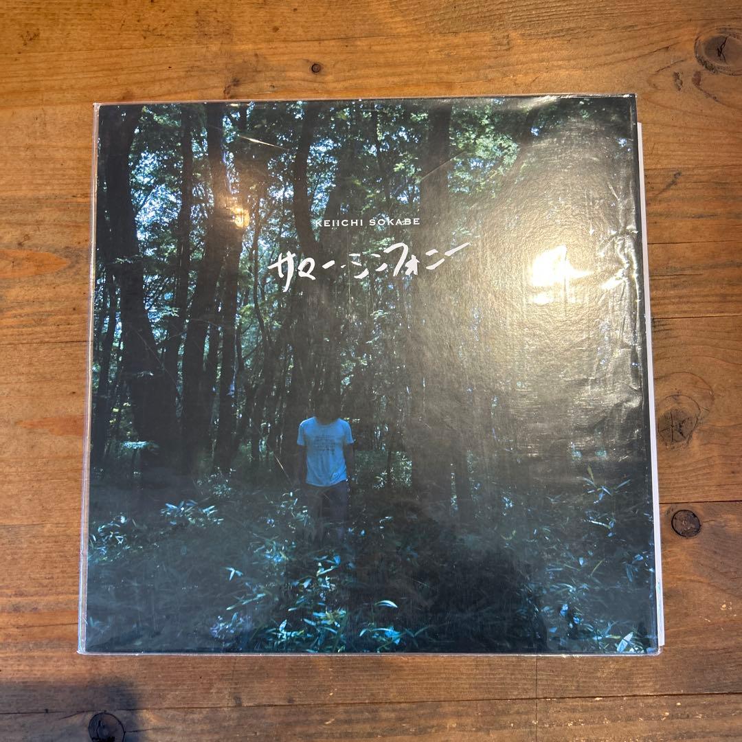 サマーシンフォニー　PSG KEIICHI SOKABE レコード