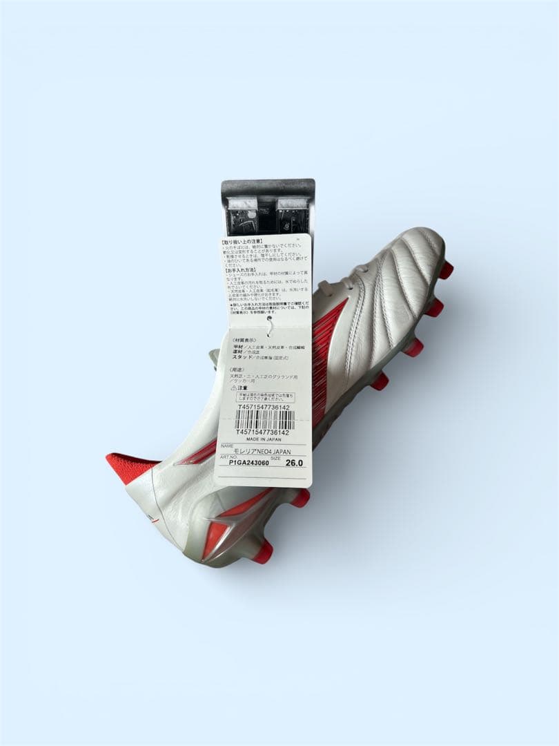 MIZUNO モレリア NEO4 JAPAN 26.0cm