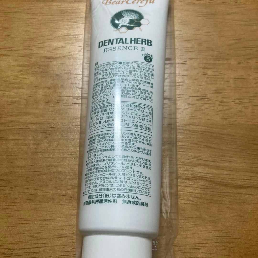 ベルセレージュ　バスエッセンスデイリーＪ　デンタルハーブエッセンス