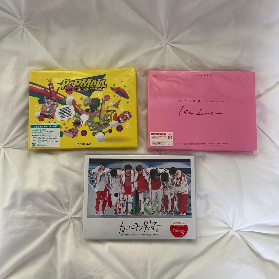 なにわ男子 CD DVD まとめ売り 12点