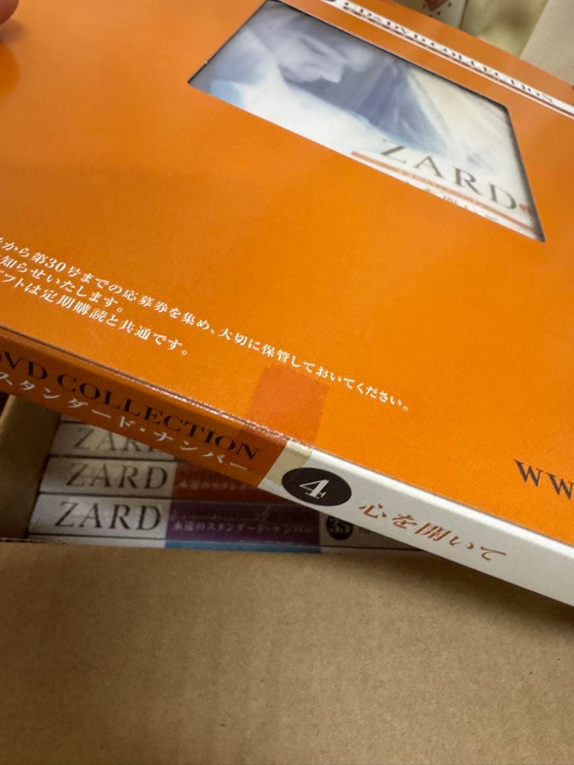 ZARD CD&DVD COLLECTION 永遠のスタンダード・ナンバー