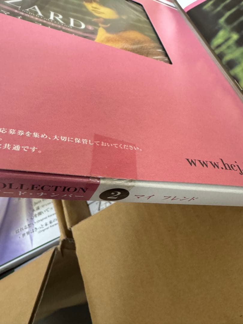 ZARD CD&DVD COLLECTION 永遠のスタンダード・ナンバー