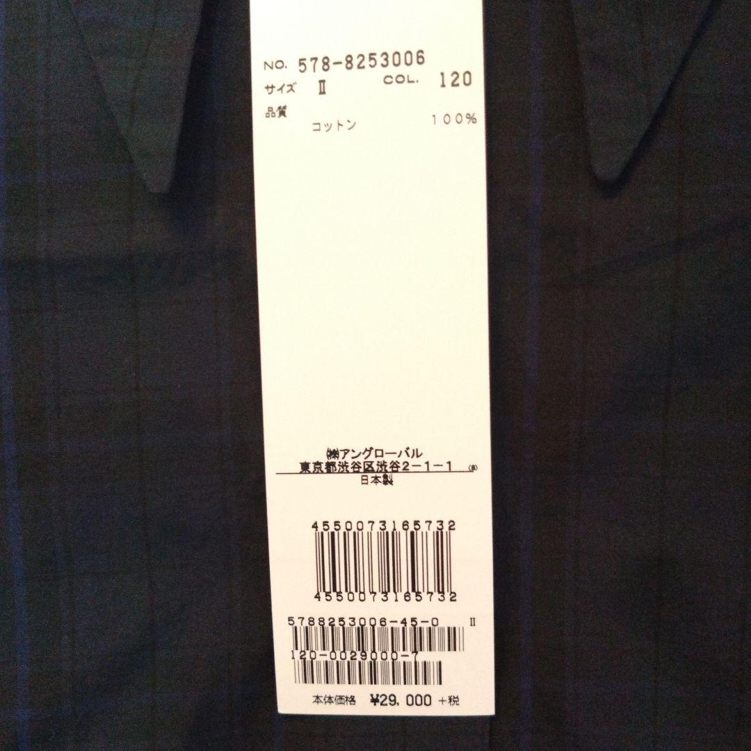 新品未使用 MARGARET HOWELL マーガレットハウエルチェックブラウス