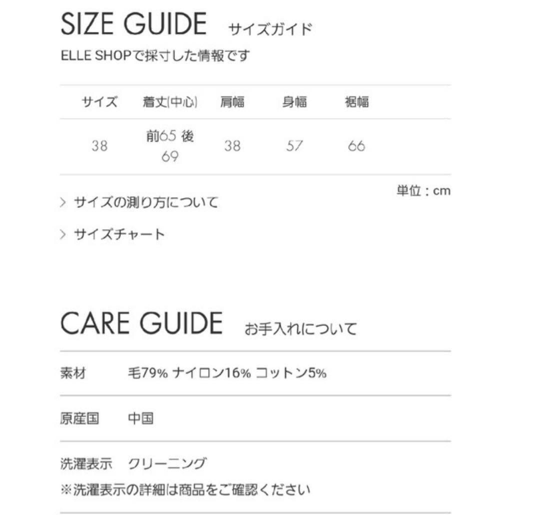 ENFOLD エンフォルド　ウールリバーベスト