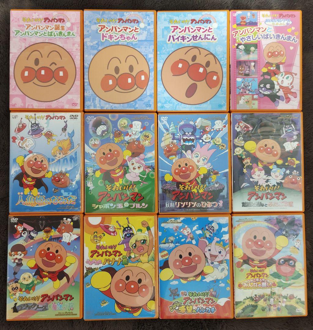 アンパンマン DVD 12本 まとめ売り