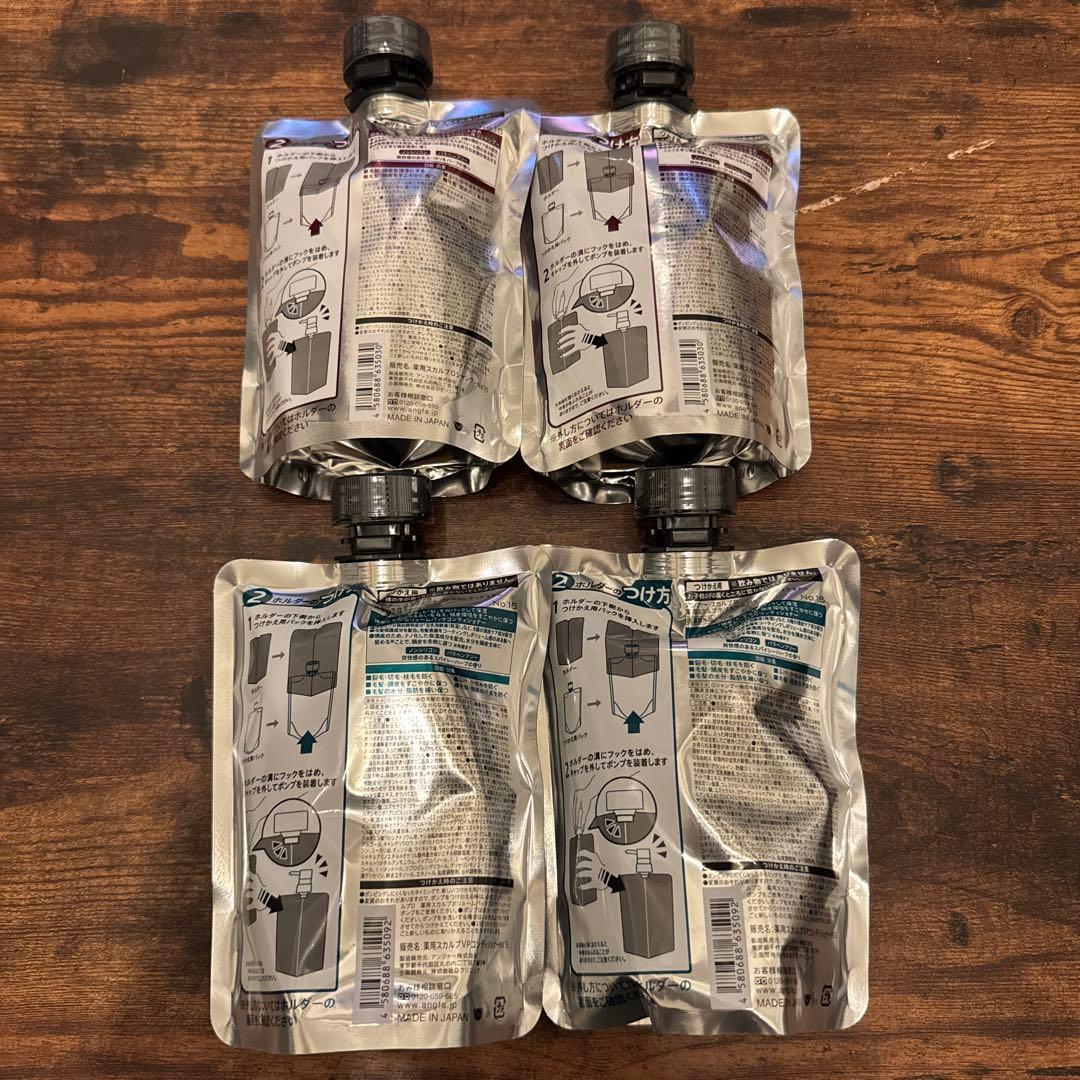 スカルプD 薬用スカルプシャンプー &コンディショナー付け替え用