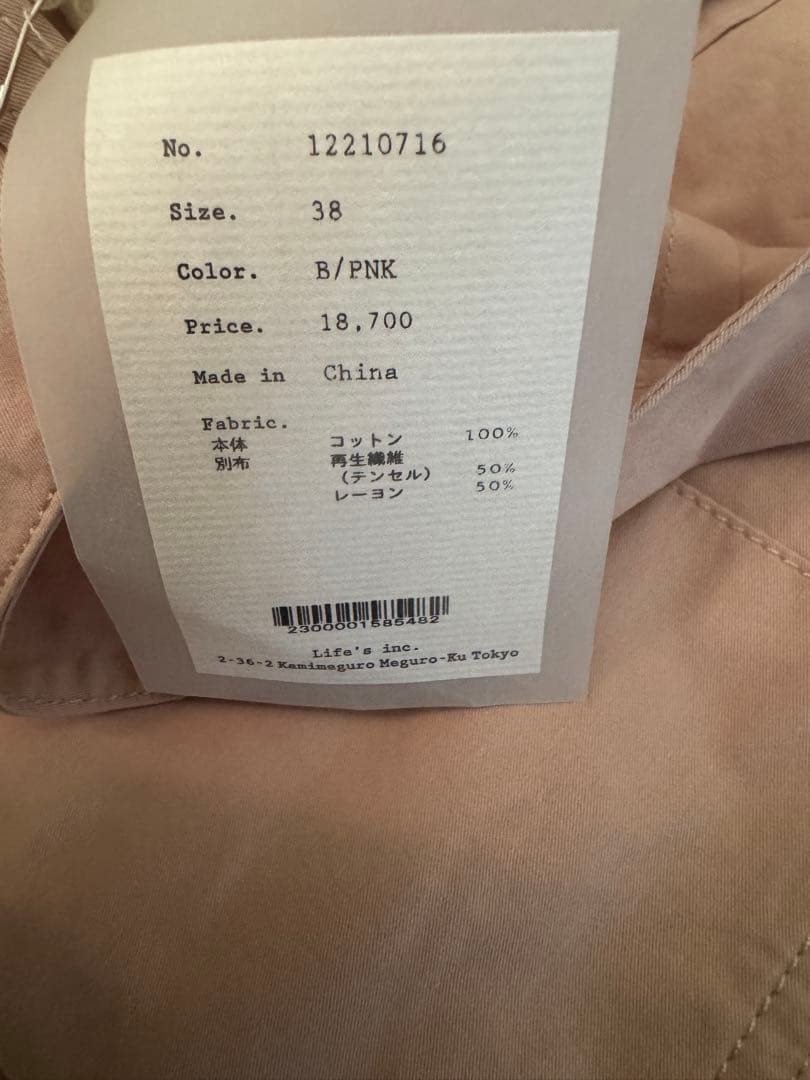 todayful コットンペインターパンツ38