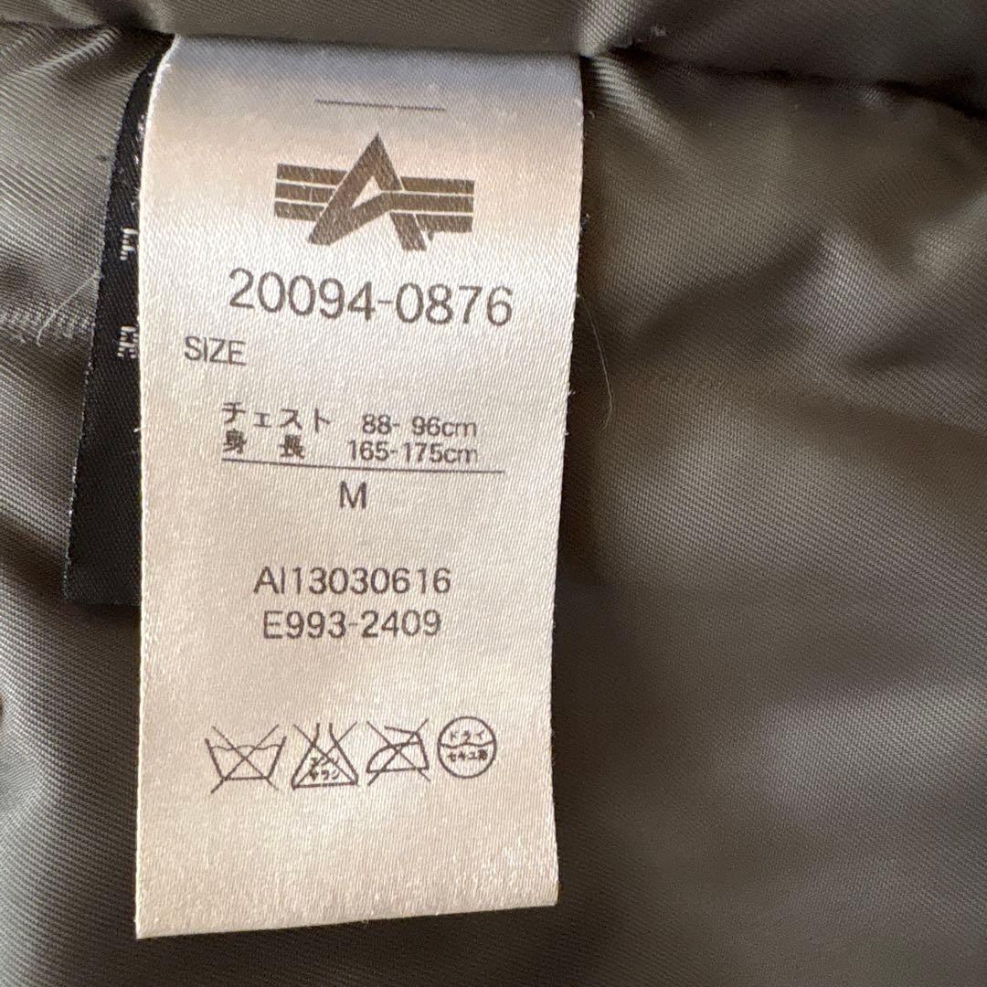 【alpha】n3b フライトジャケット ミリタリージャケット