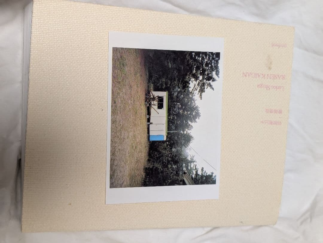 螺旋海岸　notebook　志賀理江子