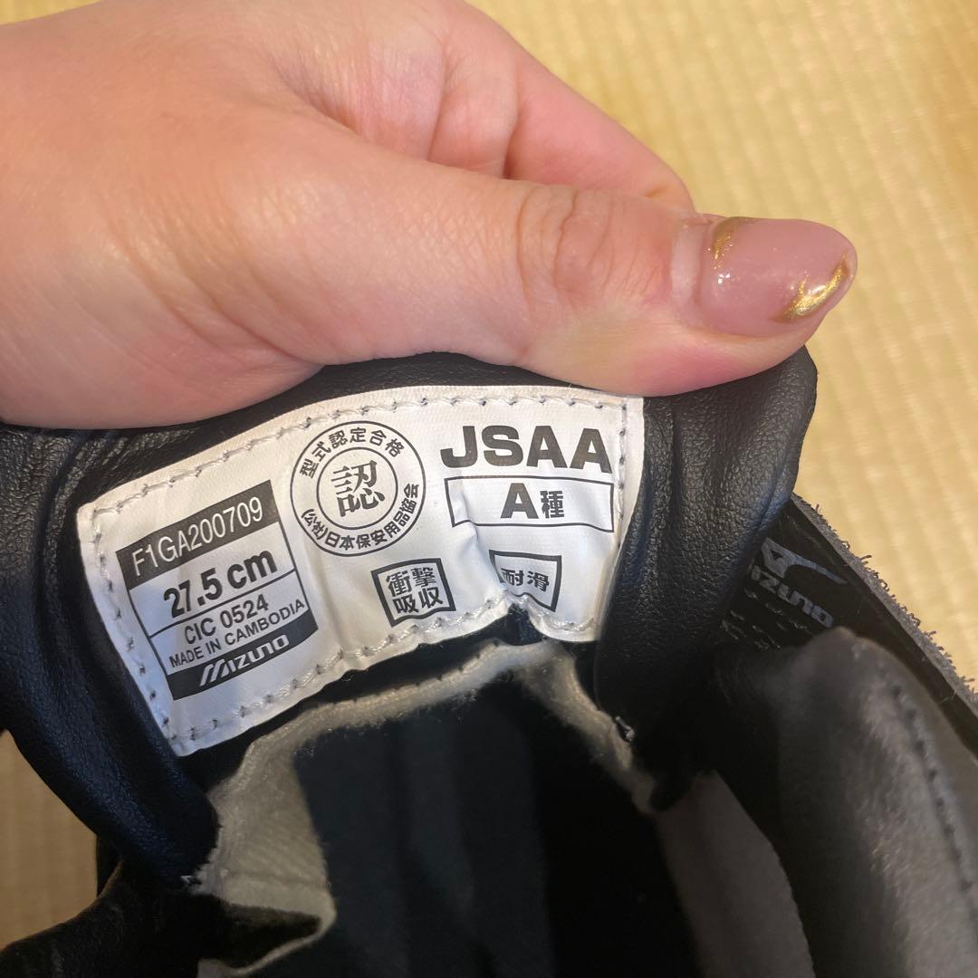 最終値下げ★新品未使用　ミズノ 黒 ハイカット 安全靴　WS28M