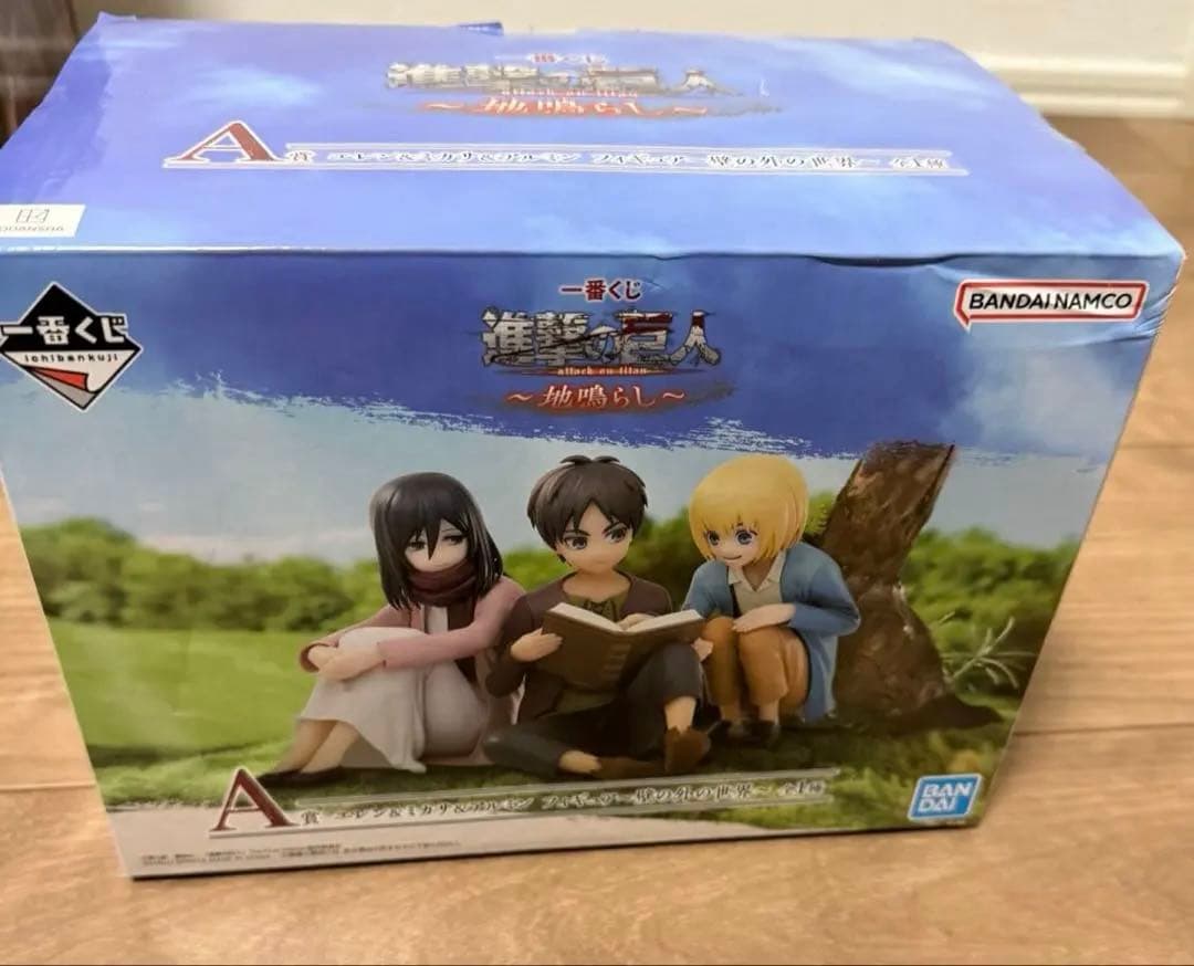 一番くじ進撃の巨人