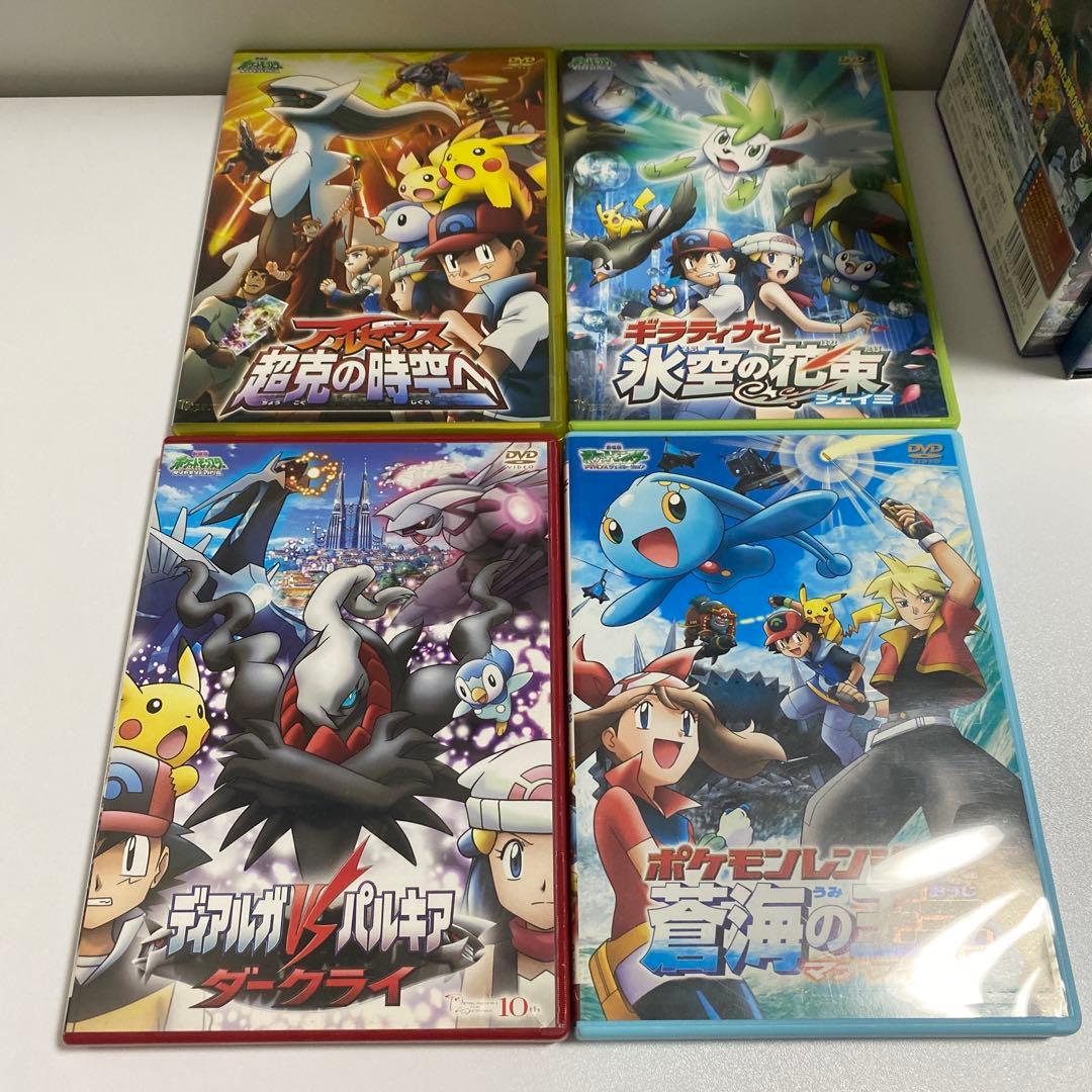ポケモン　DVD Blu-ray