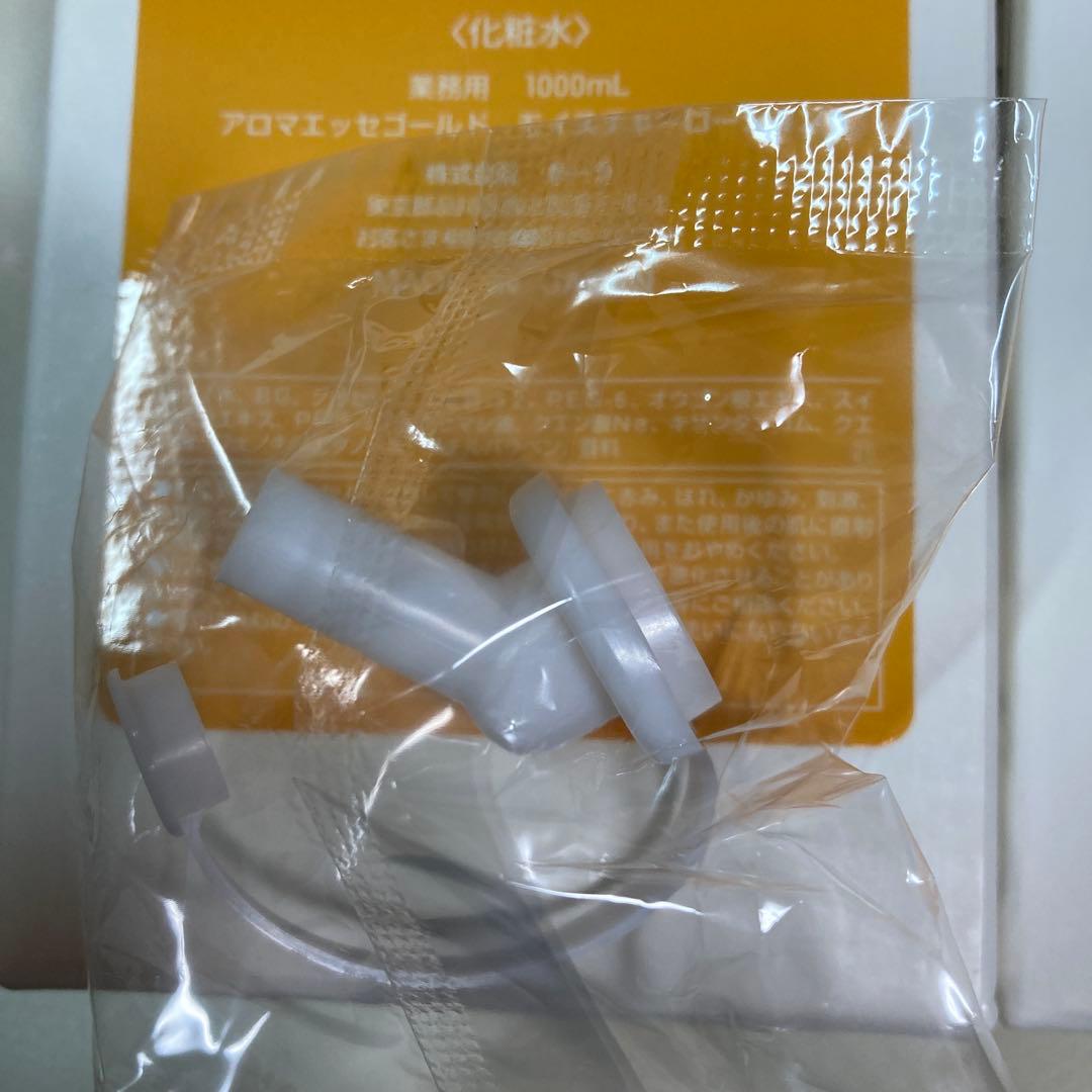 ポーラ　アロマエッセゴールド　モイスチャーローション1000ml ×2個