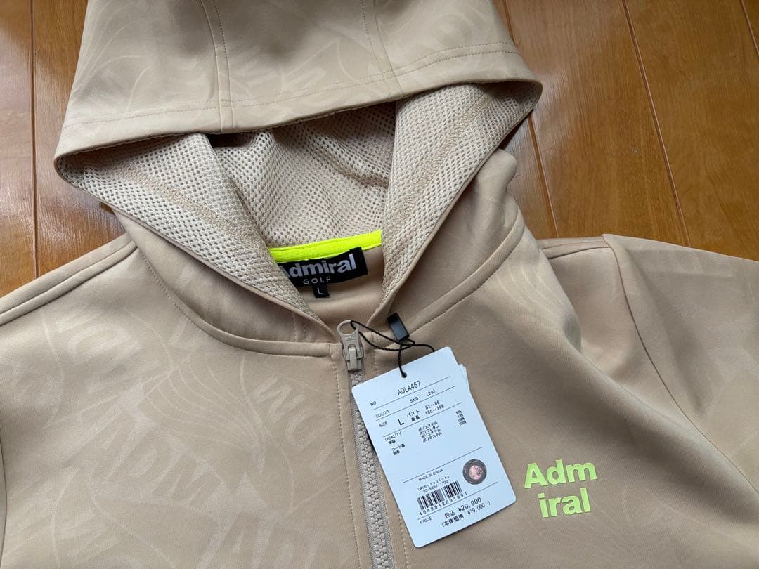 Admiral ベージュ フルジップフーディー　パーカー