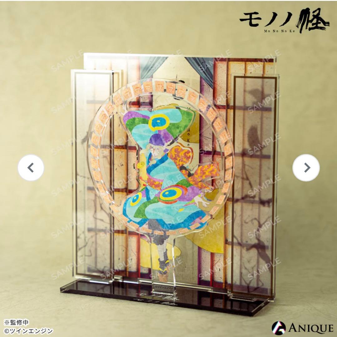 モノノ怪 ジオラマアクリルスタンド アクスタ 薬売り 初期