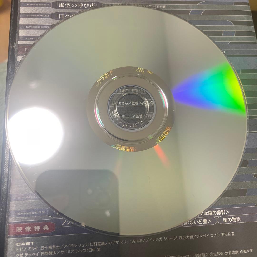 ウルトラマンメビウスDVDbox