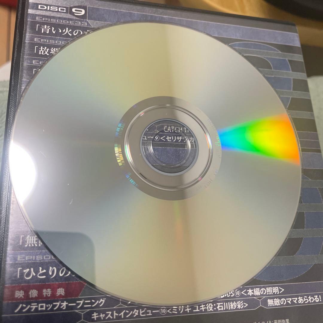 ウルトラマンメビウスDVDbox