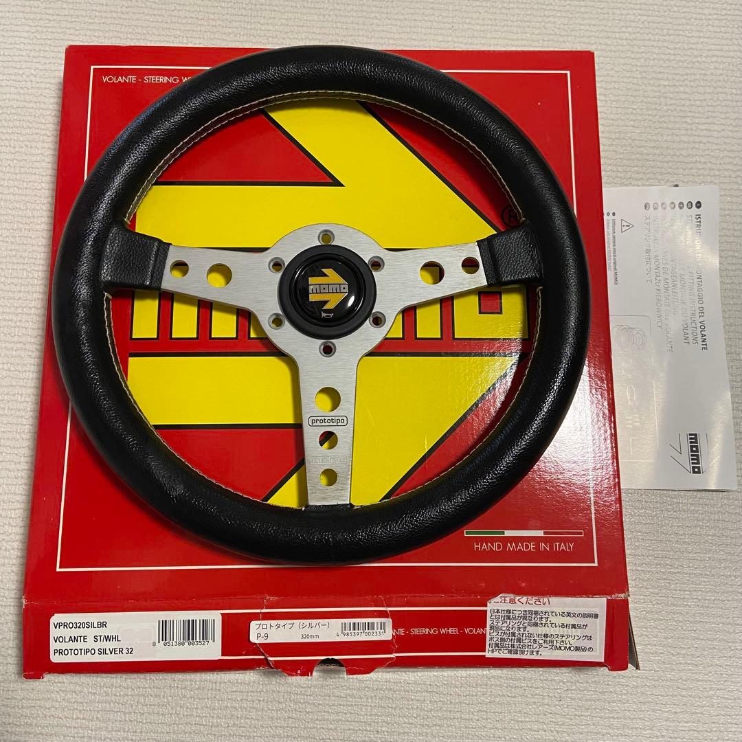 MOMO ステアリング PROTOTIPO SILVER 320φ