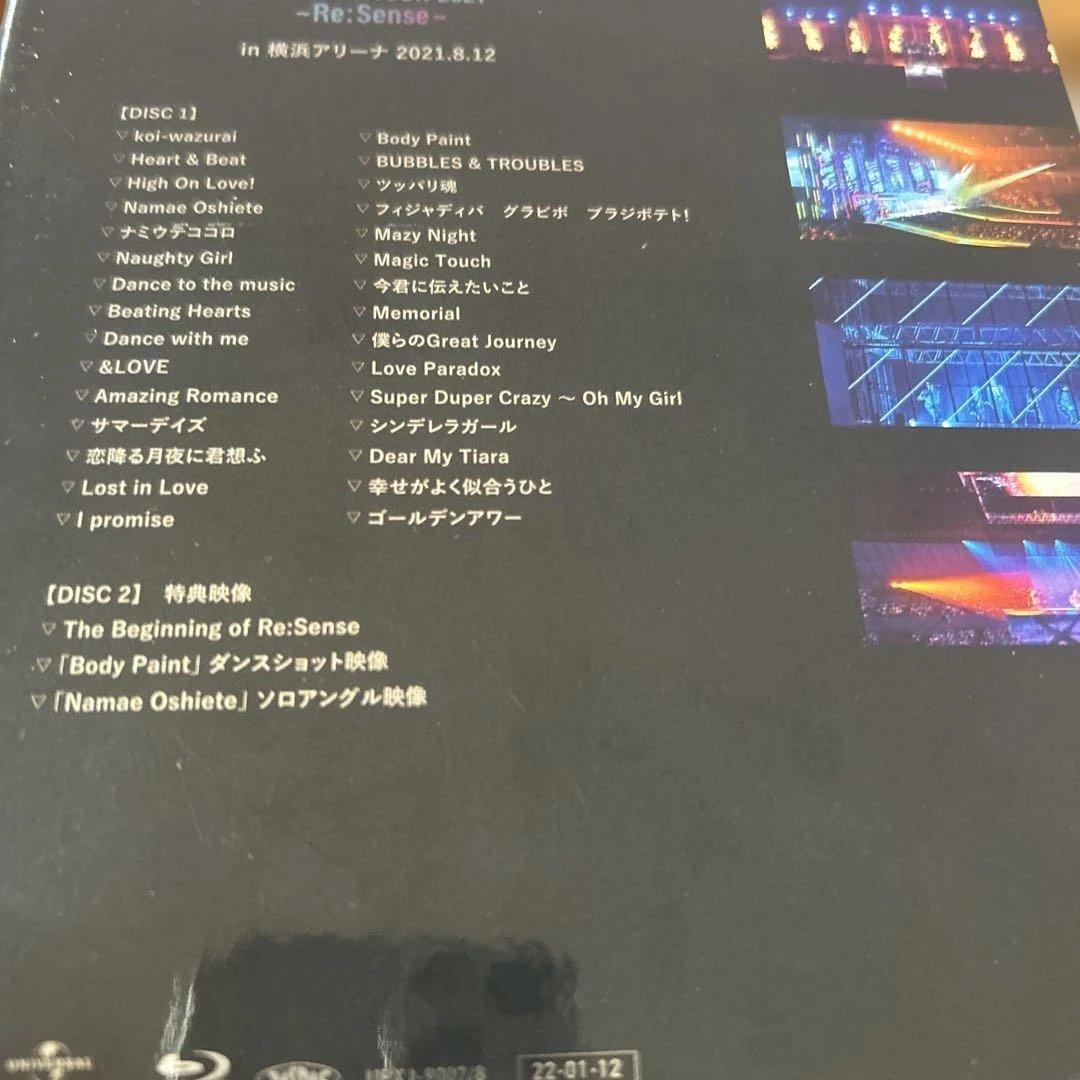 King & Prince コンサート Blu-rayセット