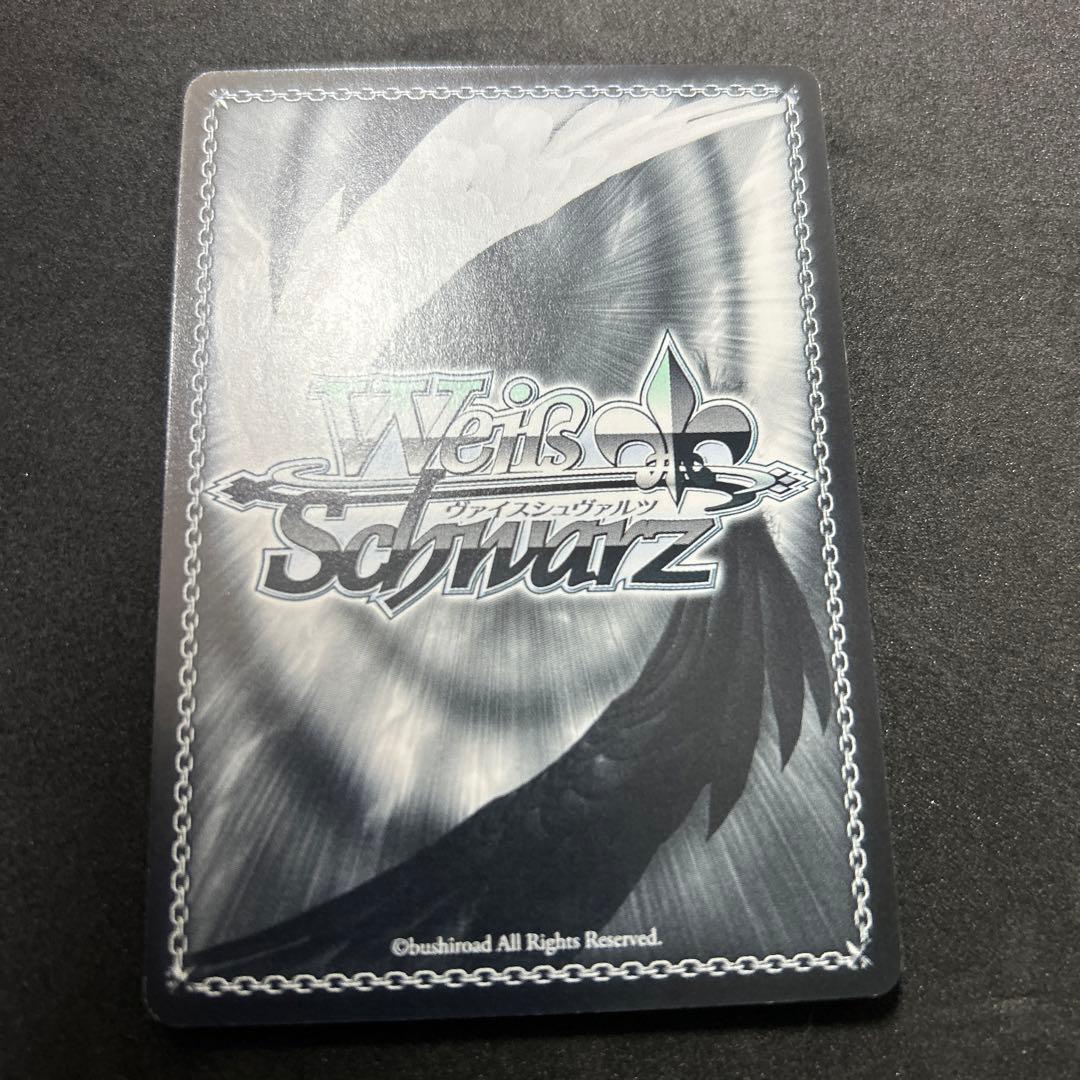 ヴァイス　ヴァイスシュヴァルツ \"クロウカードの守護者\"ケロちゃん SP