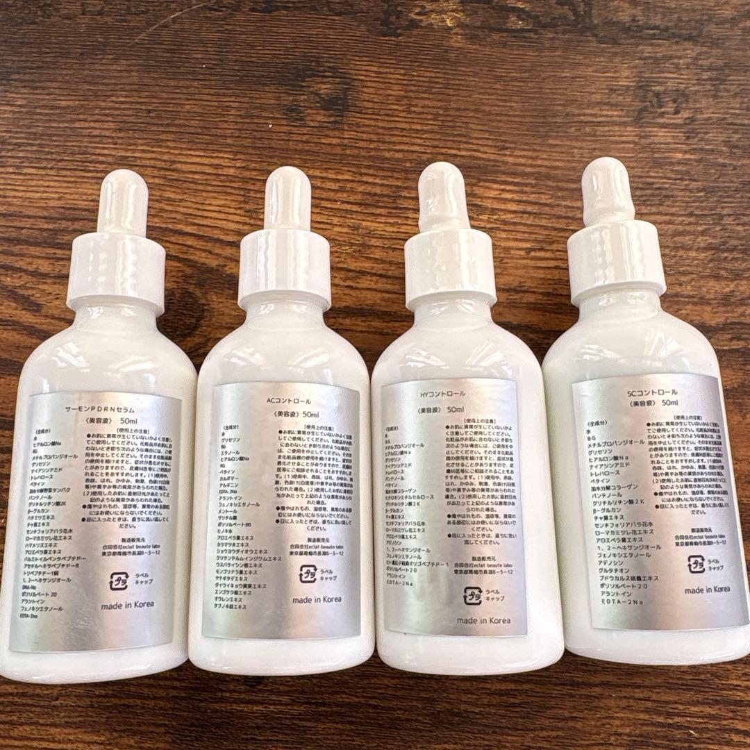 メソスキンカラー 導入セット