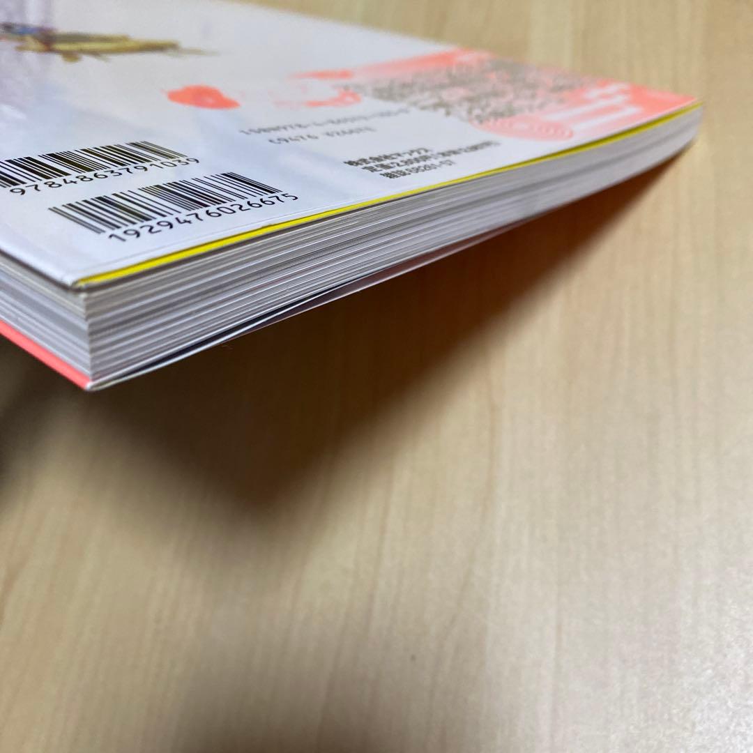 スマガ&スマガスペシャルperfect graphics