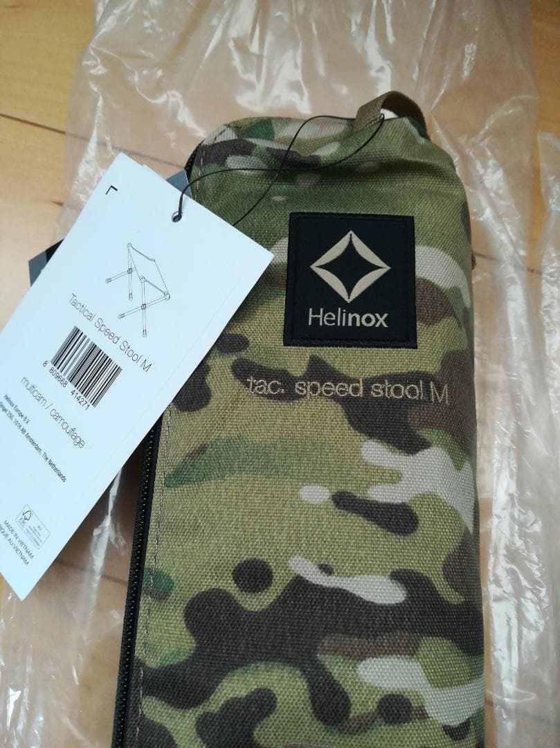 Helinox タクティカル スピードスツール M 迷彩