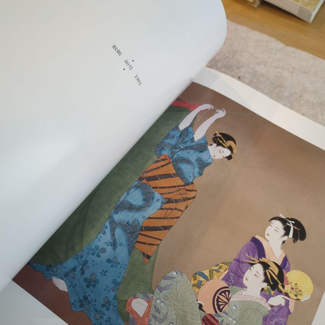 今野由恵 美人画集