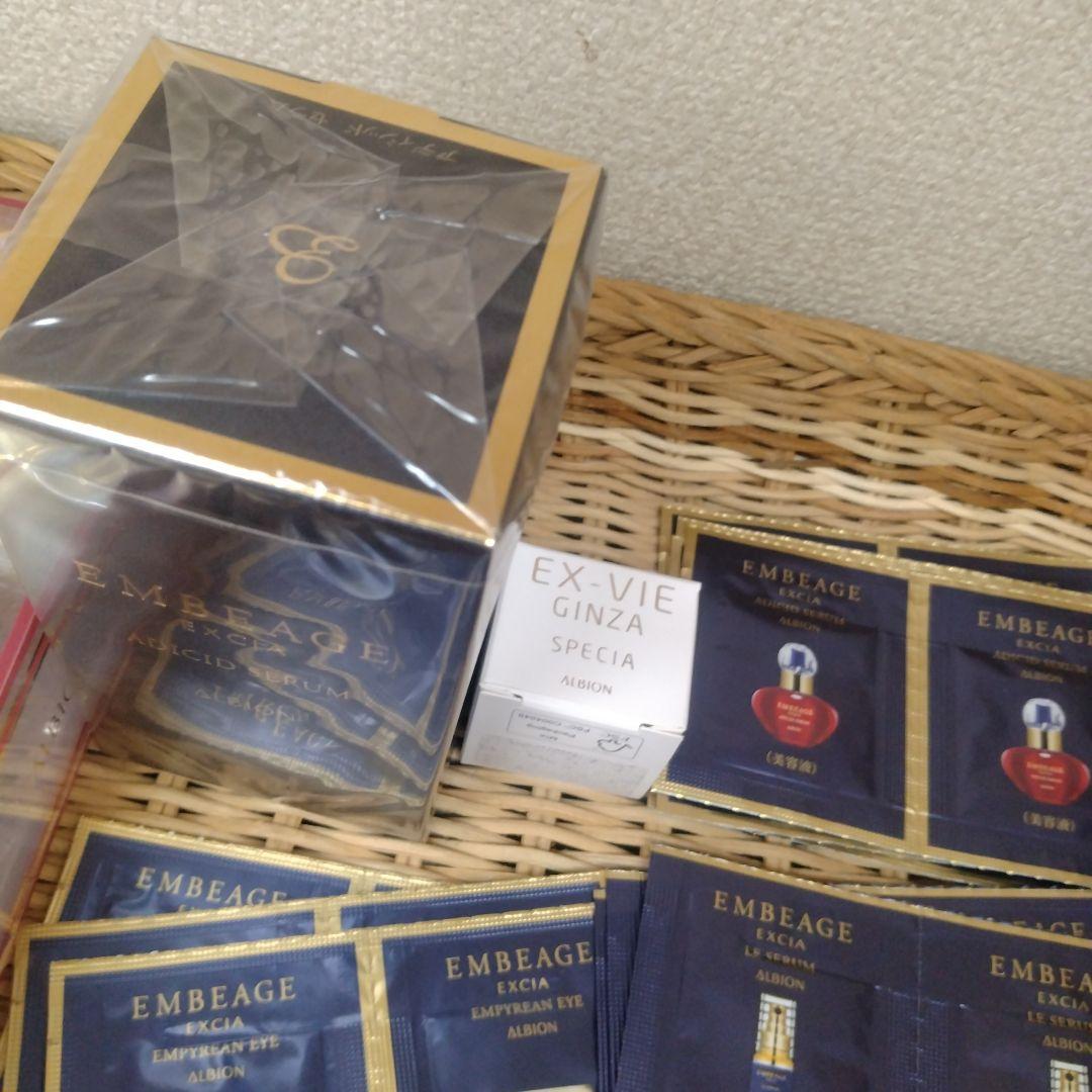 アンベアージュアディシッドセラム