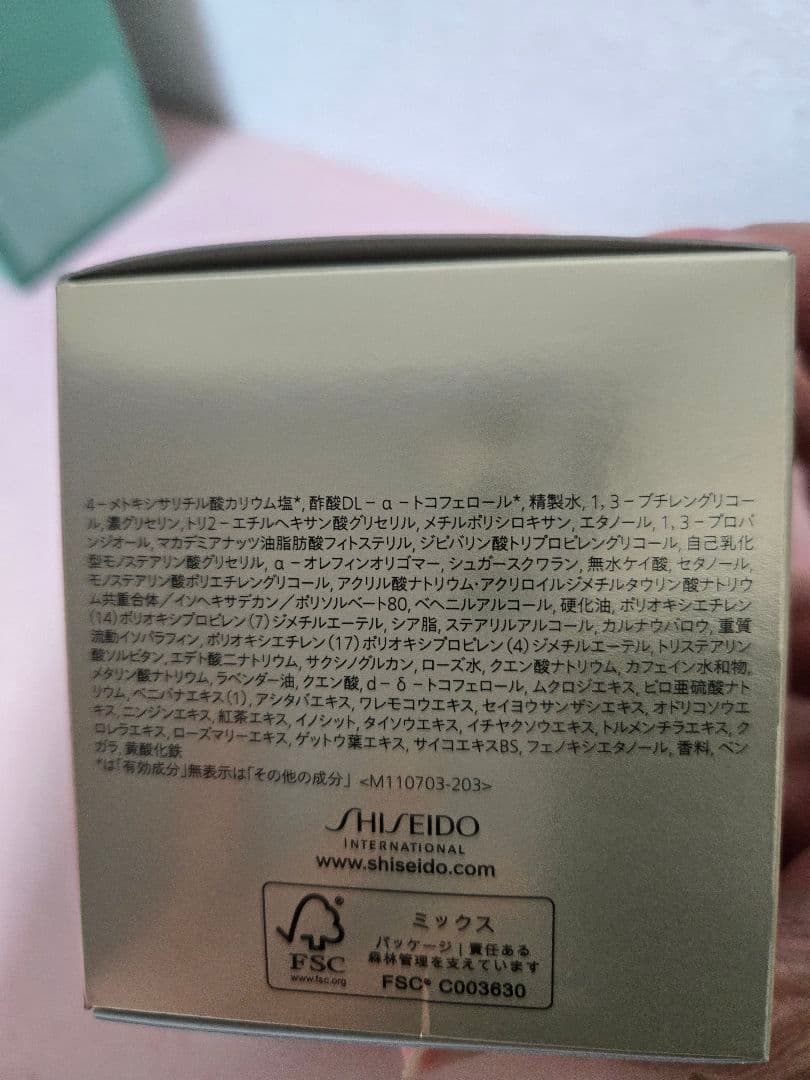 新品　バイタルパーフェクション シュプリームクリーム コンセントレート