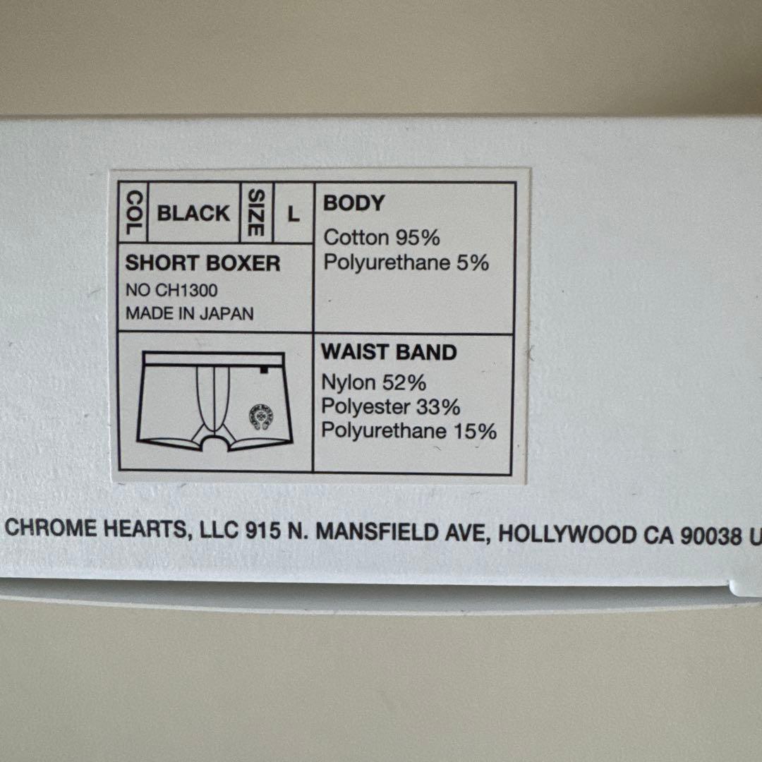 クロムハーツ　ボクサーパンツ黒（白文字）L 【新品・未使用】