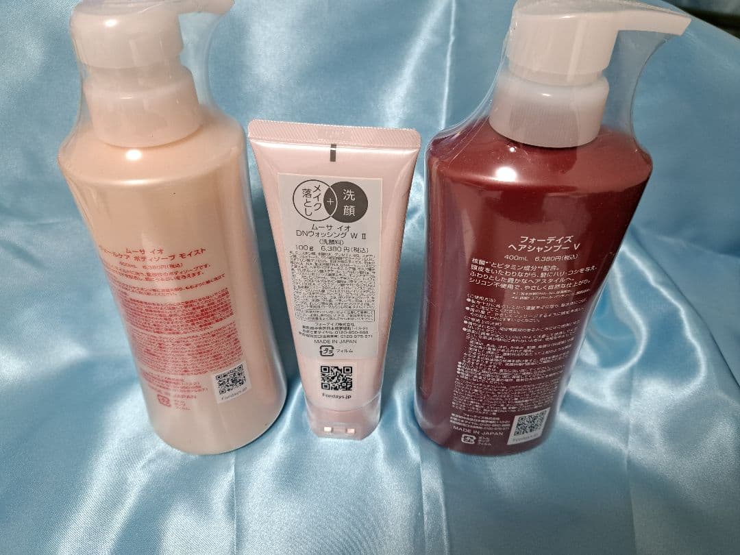 【超人気シリーズ】MoussaEO ボディソープ・DN洗浄・ヘアシャンプーセット