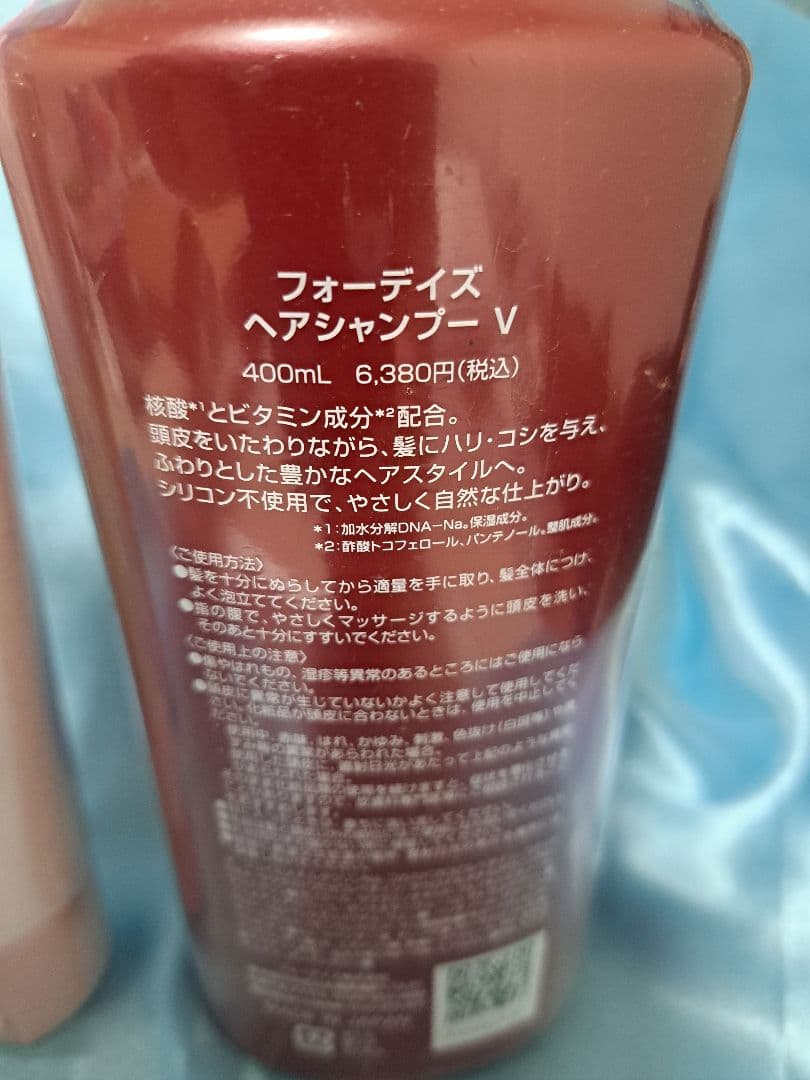 【超人気シリーズ】MoussaEO ボディソープ・DN洗浄・ヘアシャンプーセット