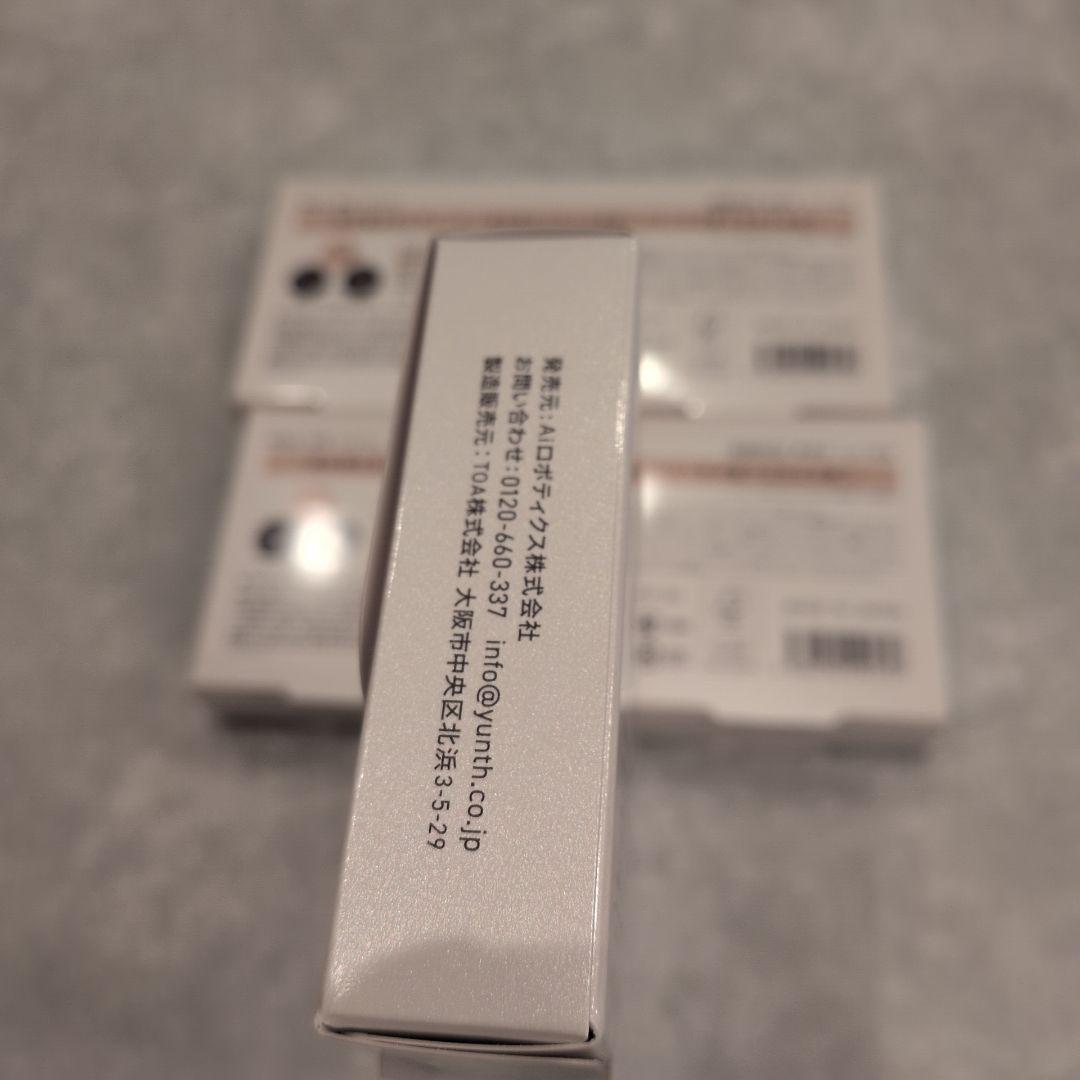 【新品未開封】Yunth 生ダーマ美容液　レチノール美容液 28包入×3個セット