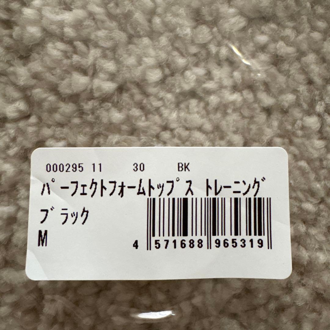 Rintosull パーフェクトフォーム トップス&レギンス ソックス【新品】