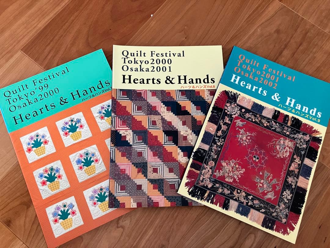 Hearts & Hands 複数冊ほか