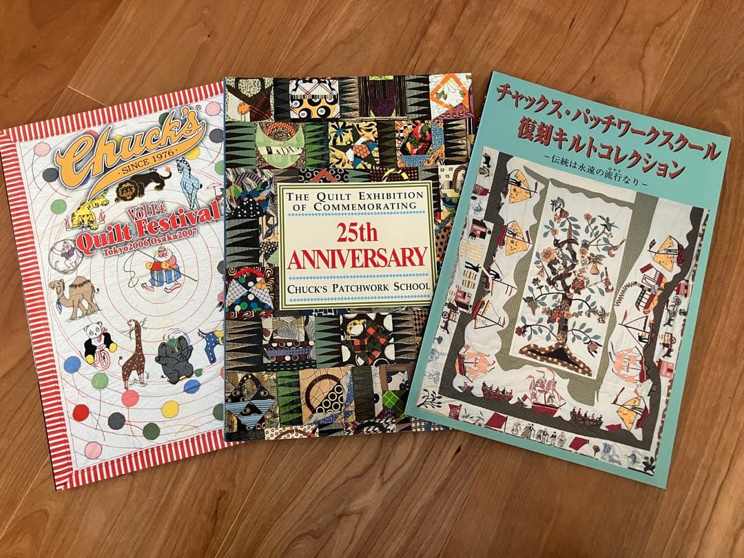 Hearts & Hands 複数冊ほか